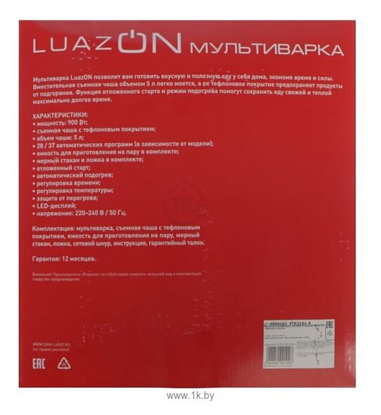 Фотографии LuazON LМS-9509