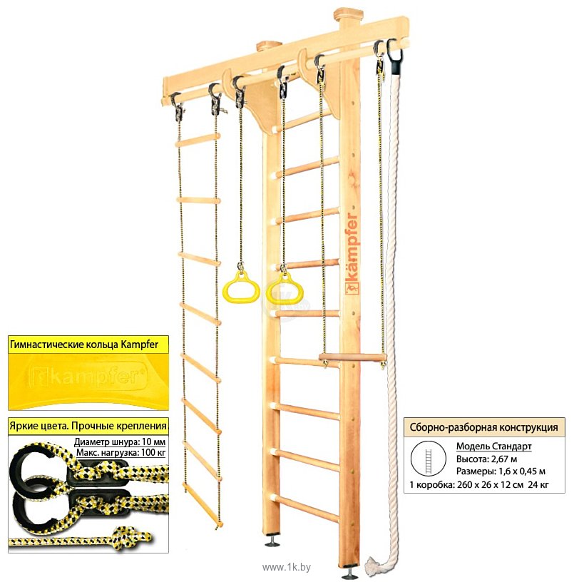Фотографии Kampfer Wooden Ladder Ceiling №1 (стандарт, натуральный)
