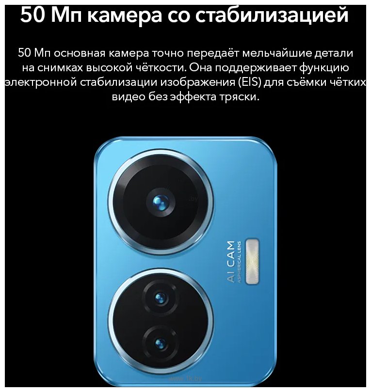 Фотографии Vivo T1 V2153 6/128GB