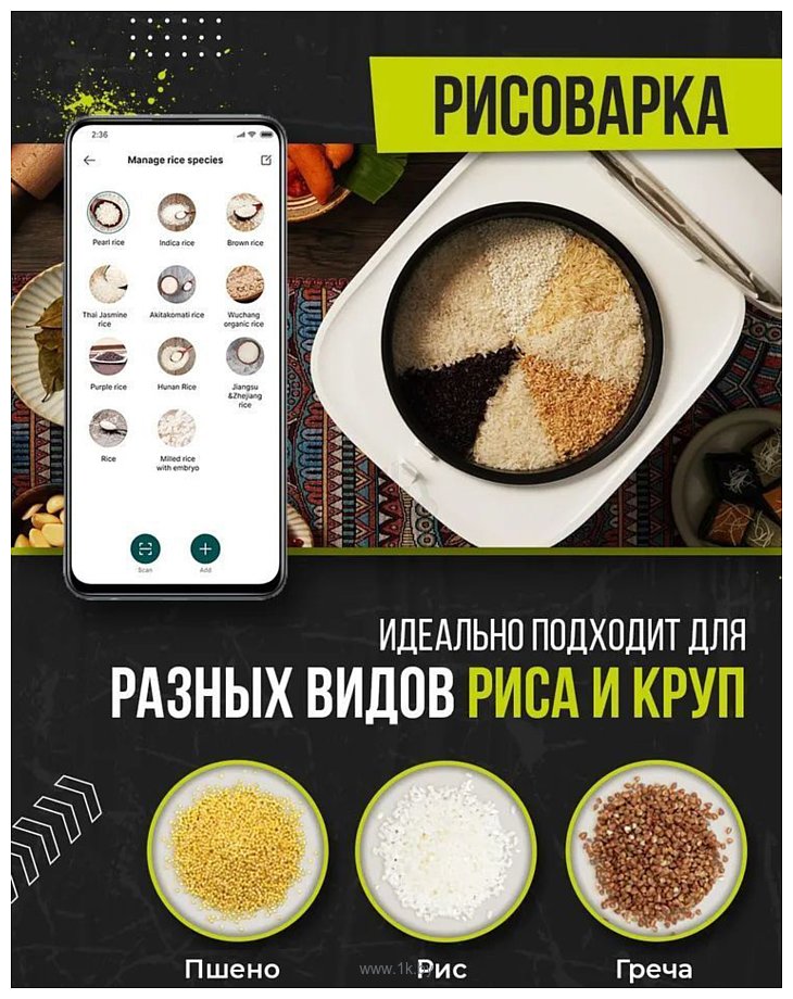 Фотографии Joyami Smart Rice Cooker S1