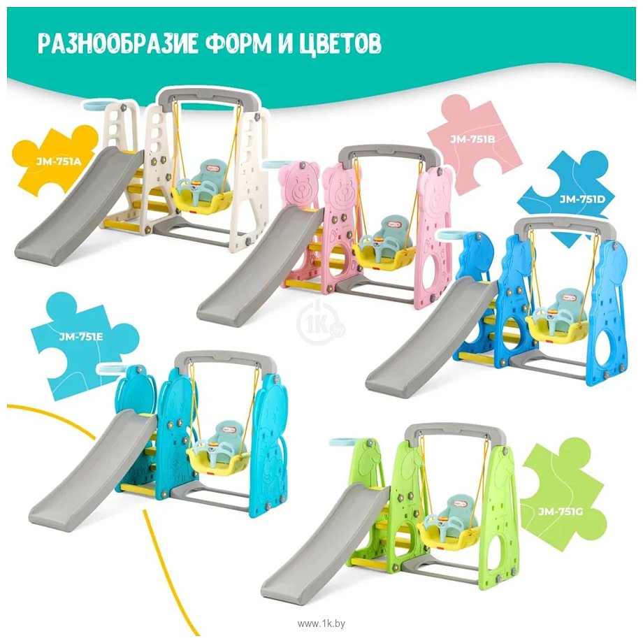 Фотографии Happy Box JM-751D