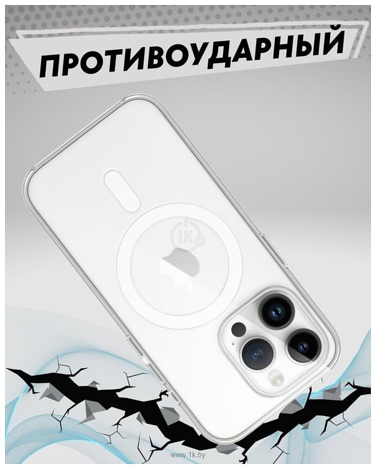 Фотографии Bingo Clear Magnetic для APPLE iPhone 15 Pro Max (прозрачный)