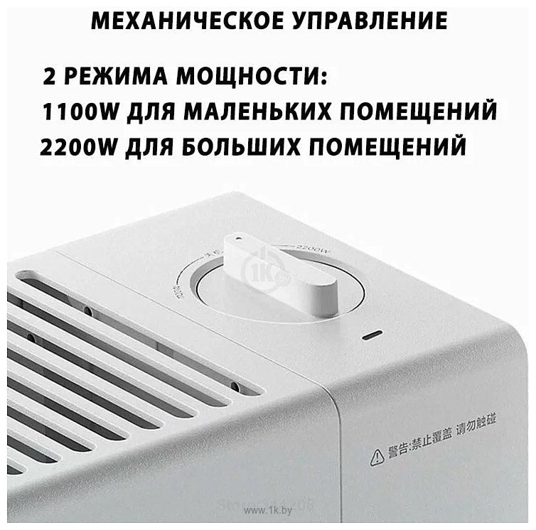 Фотографии Xiaomi Mijia Skirting Electric Heater TJXDNQ07ZM (с переходником на евровилку)