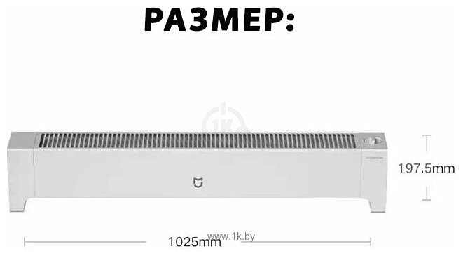 Фотографии Xiaomi Mijia Skirting Electric Heater TJXDNQ07ZM (с переходником на евровилку)