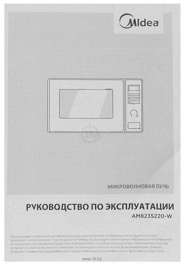 Фотографии Midea AM823S220-W