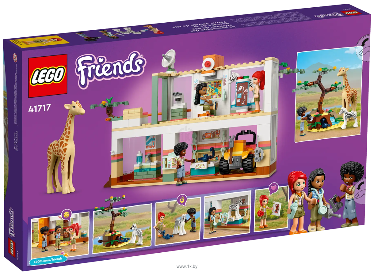 Фотографии LEGO Friends 41717 Спасательная станция Мии для диких зверей