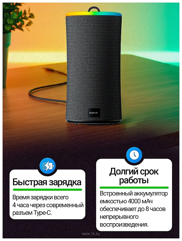 Фотографии Havit SK833BT