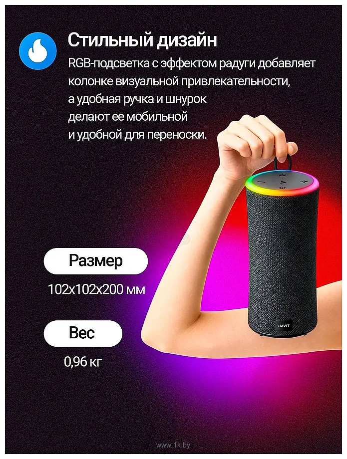 Фотографии Havit SK833BT