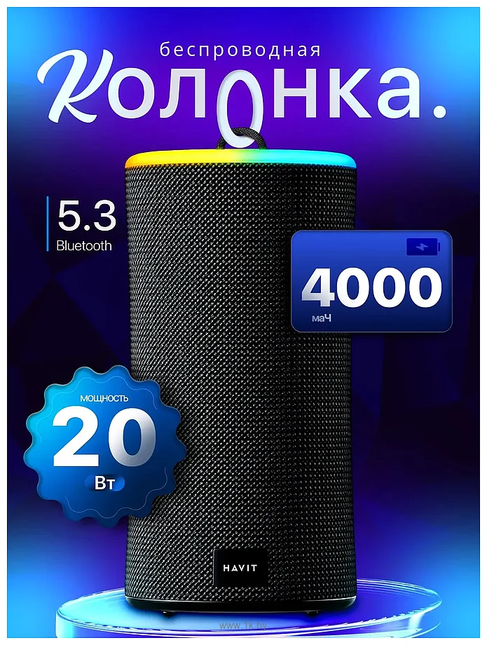 Фотографии Havit SK833BT