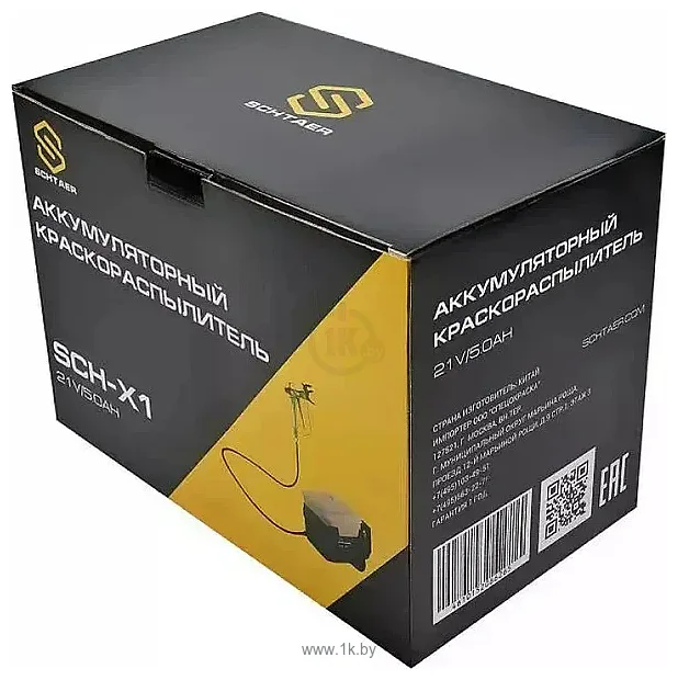 Фотографии Schtaer SCH-X1
