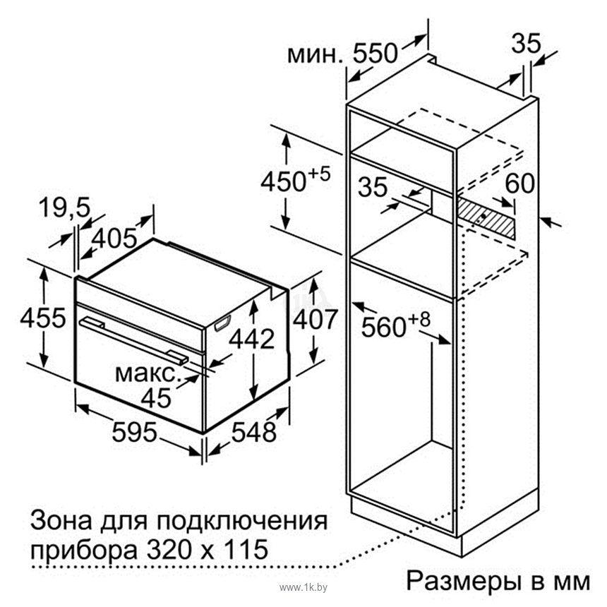 Фотографии Bosch CSG656BS1