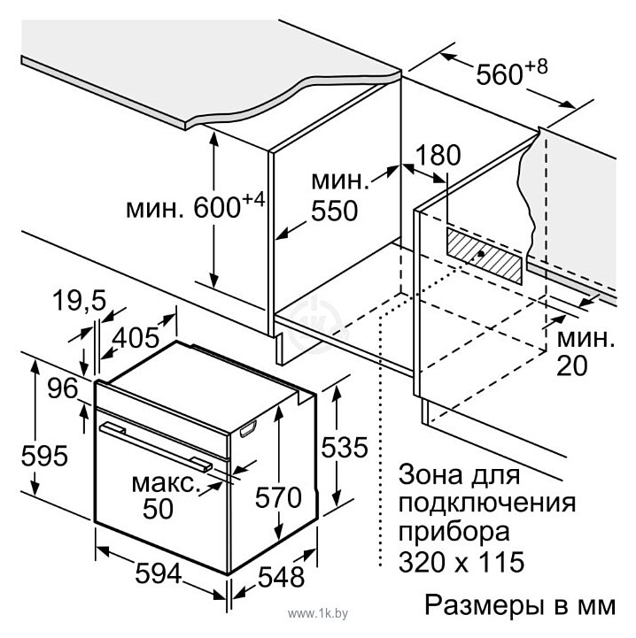 Фотографии Siemens HB557G4S1R