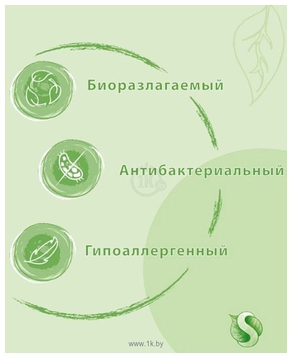 Фотографии Synergetic Высокой степени очистки 0.75 kg