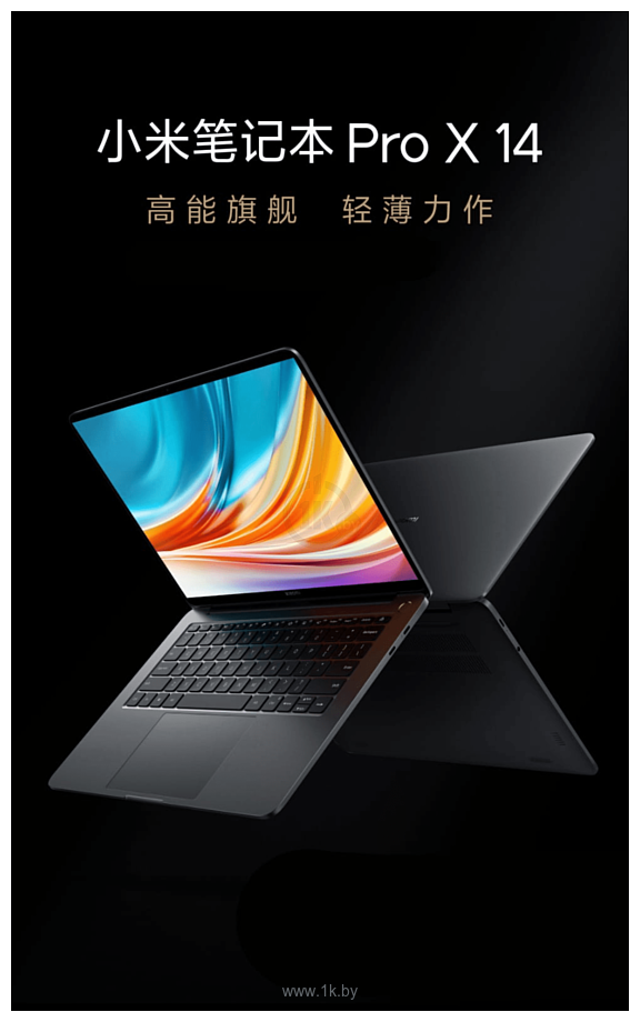 Фотографии Xiaomi Mi Notebook Pro X 14 (JYU4365CN)