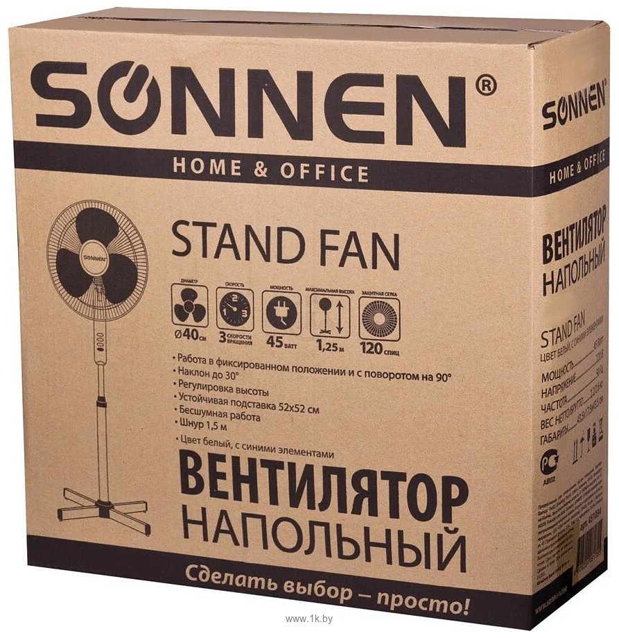 Фотографии Sonnen SF-45W-40-02