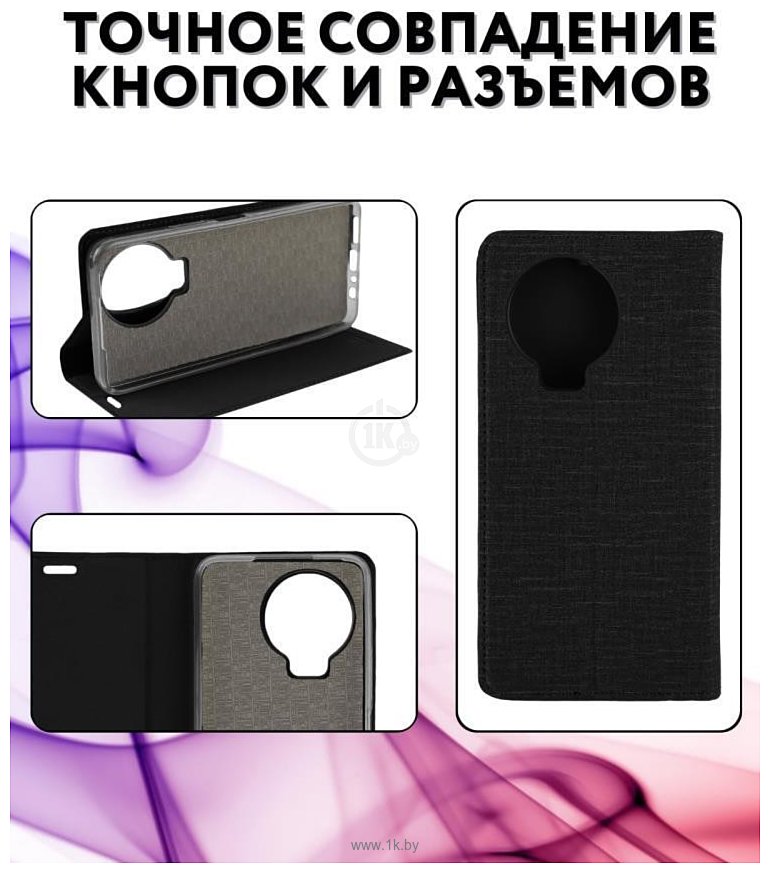 Фотографии Bingo Book для INFINIX Note 12 Pro 4G/Note 12 2023 (черный)