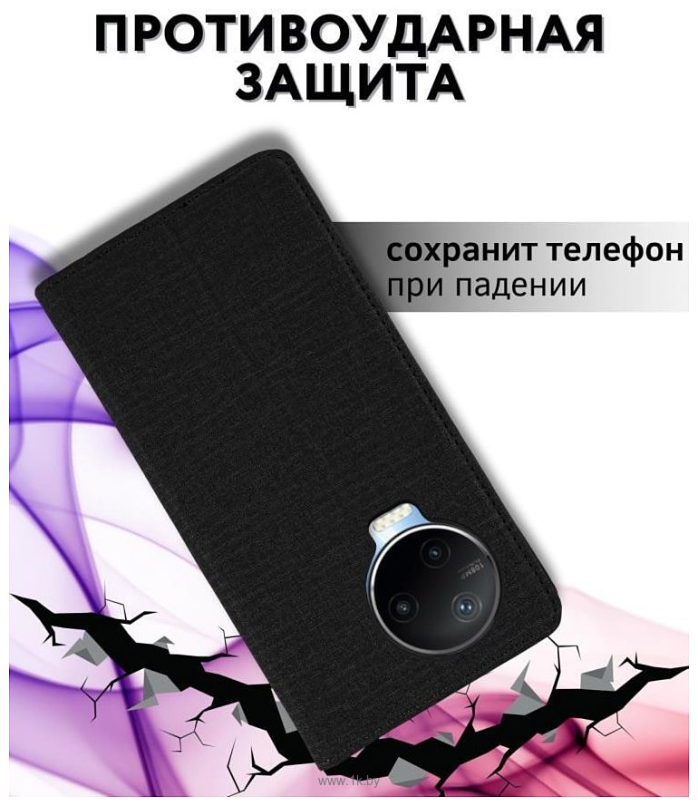 Фотографии Bingo Book для INFINIX Note 12 Pro 4G/Note 12 2023 (черный)