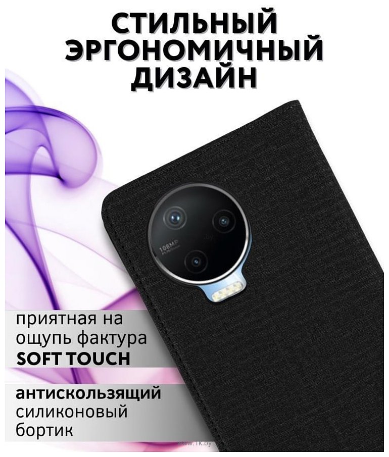 Фотографии Bingo Book для INFINIX Note 12 Pro 4G/Note 12 2023 (черный)