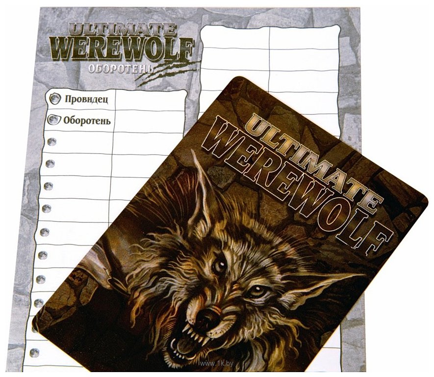 Фотографии Мир Хобби Оборотень (Ultimate Werewolf)