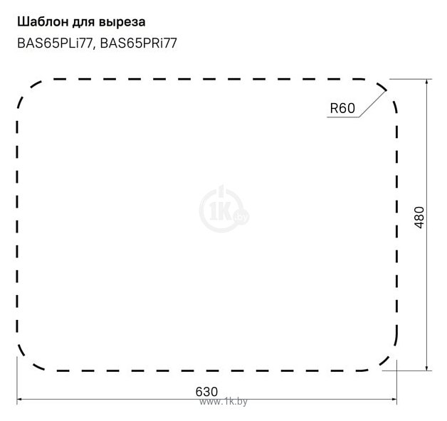 Фотографии IDDIS BAS65SLi77