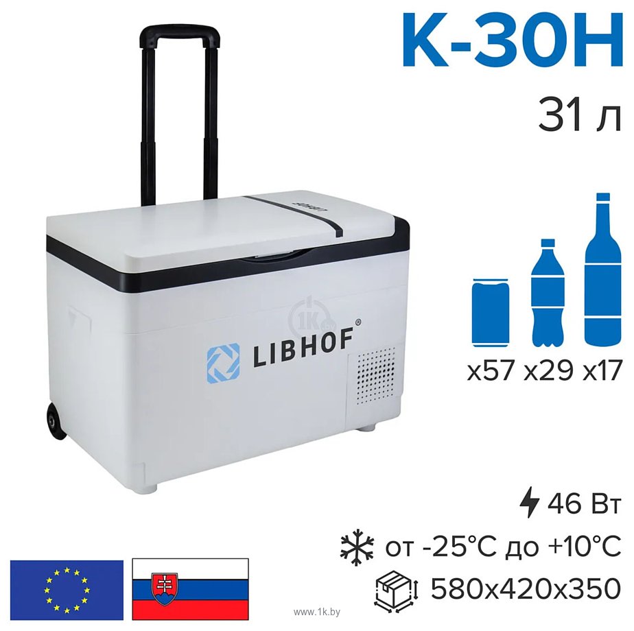 Фотографии Libhof K-30H 31л