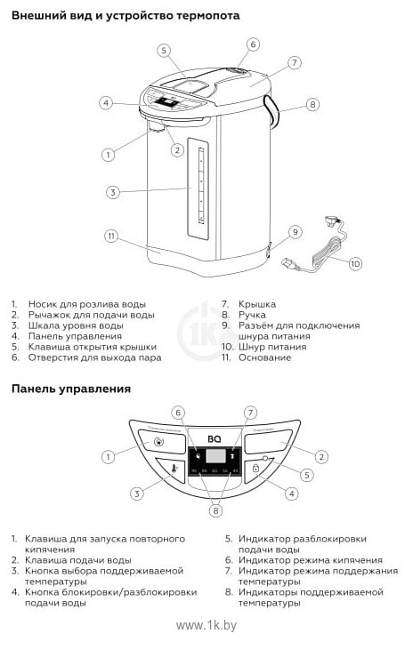 Фотографии BQ TP535