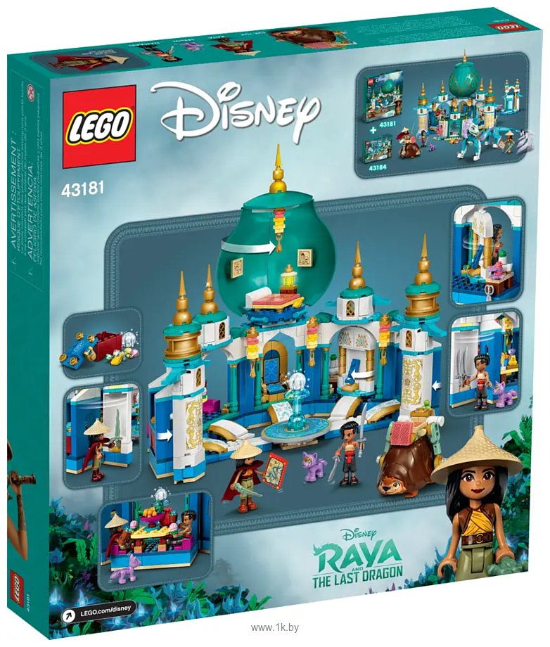 Фотографии LEGO Disney 43181 Райя и Дворец сердца