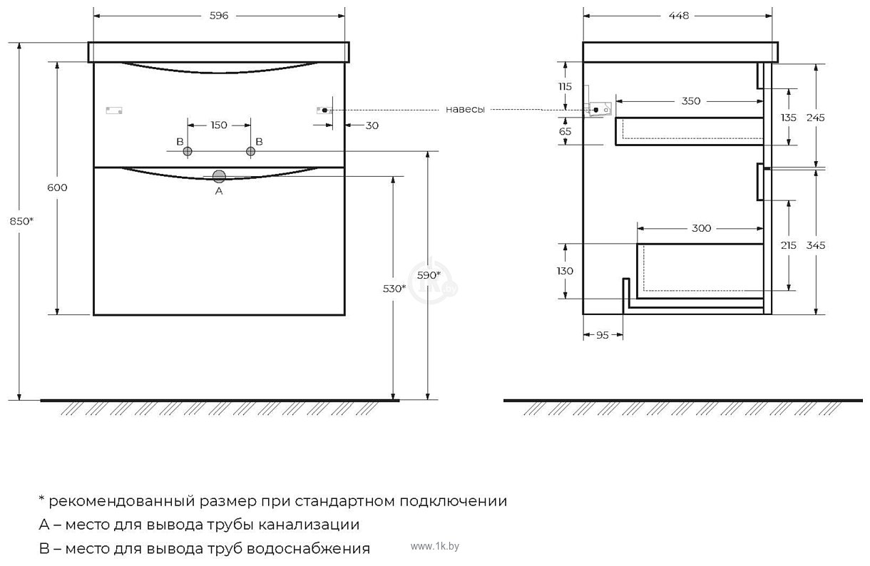 Фотографии BelBagno Marino-H60-600-2C-SO-RN-P