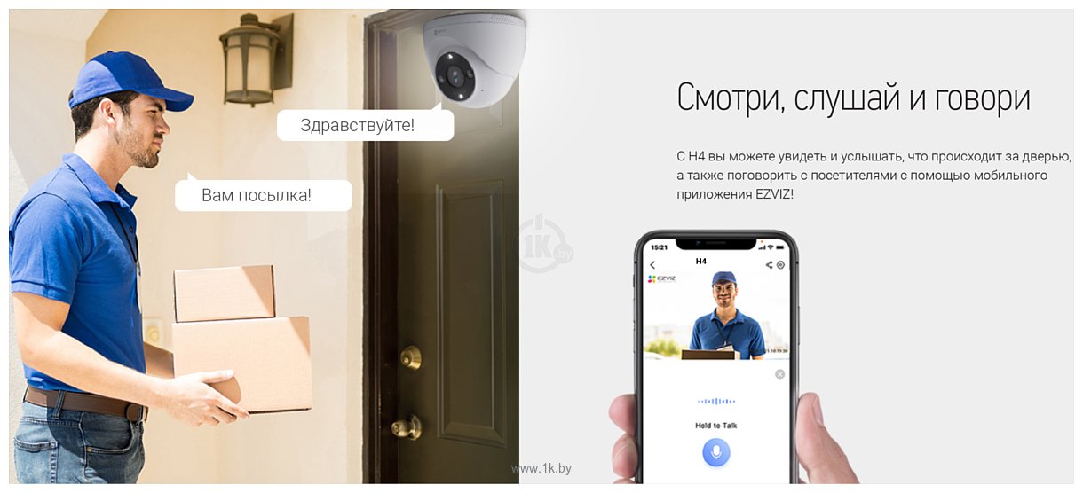 Фотографии Ezviz CS-H4-R201-1H3WKFL (2.8 mm)