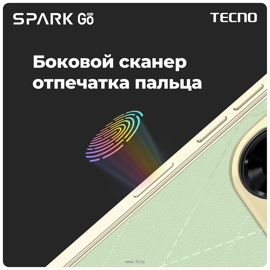 Фотографии Tecno Spark Go 2024 4/128GB