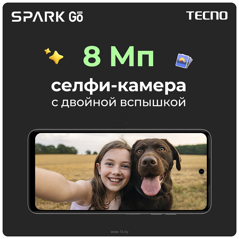 Фотографии Tecno Spark Go 2024 4/128GB