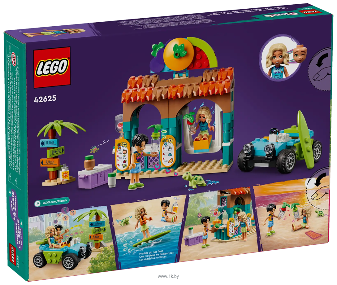 Фотографии LEGO Friends 42625 Киоск с пляжными коктейлями