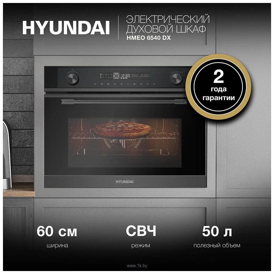 Фотографии Hyundai HMEO 6540 DX