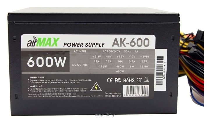 Фотографии Airmax AK-600 600W