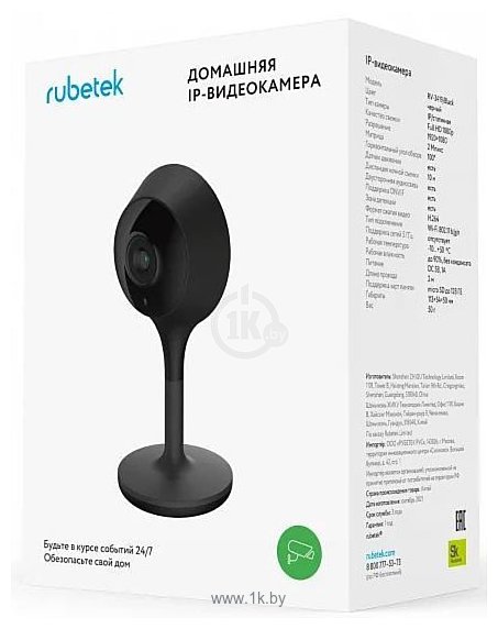 Фотографии Rubetek RV-3419 (черный)