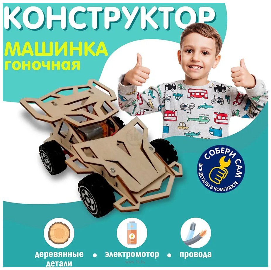 Фотографии Вольтик Машинка 4WD C26a