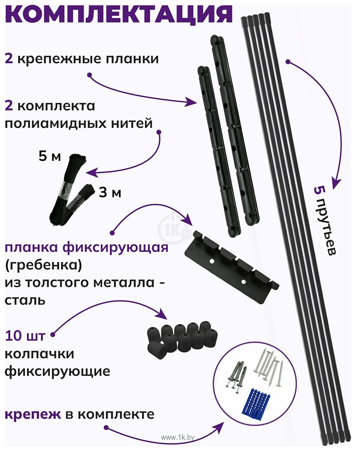 Фотографии Comfort Alumin Group Потолочная 5 прутьев Black Diamond 120 см (алюминий)