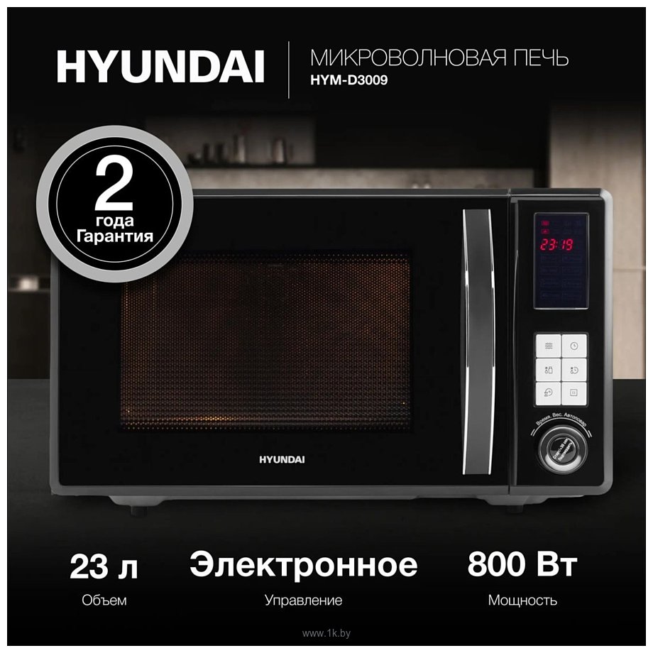 Фотографии Hyundai HYM-D3009