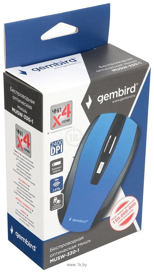 Фотографии Gembird MUSW-330-1