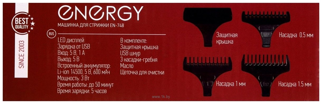 Фотографии Energy EN-748