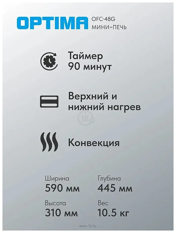 Фотографии Optima OFC-48G