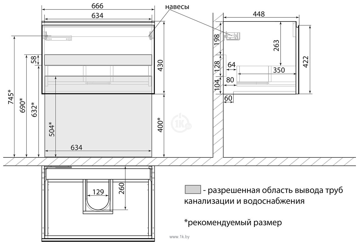 Фотографии Lemark Veon Mini 70 LM02VM70T (белый глянец)