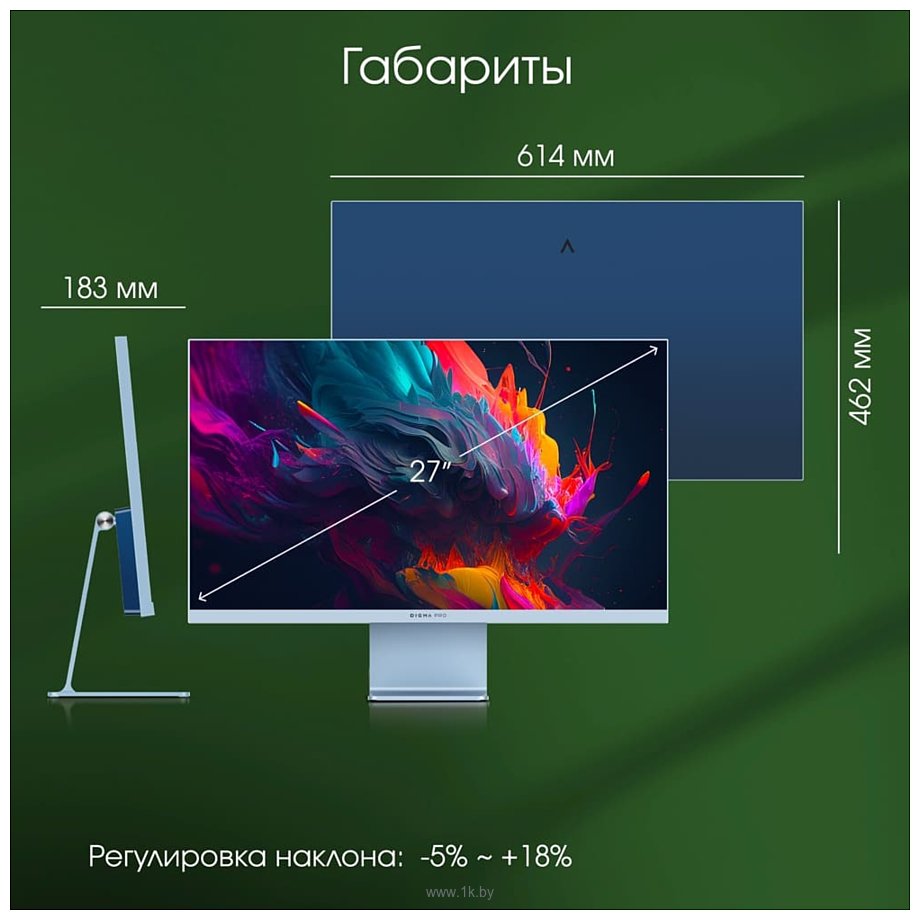 Фотографии Digma Pro 27" Art L (синий)