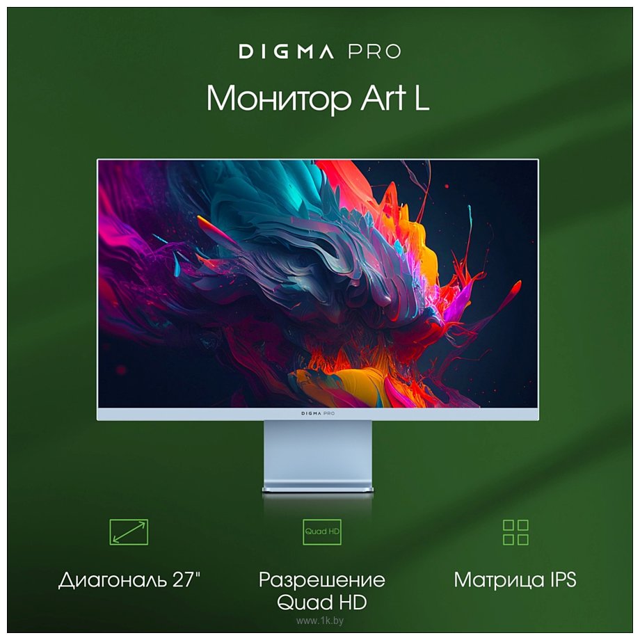 Фотографии Digma Pro 27" Art L (синий)