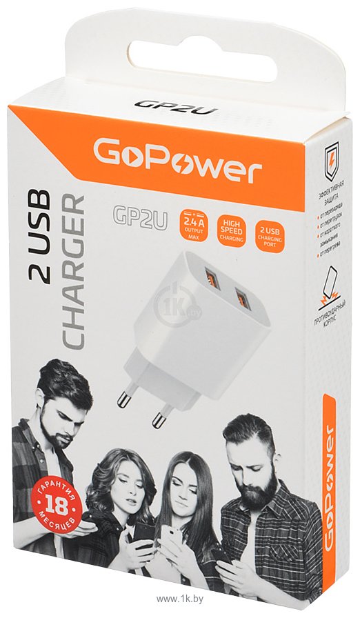 Фотографии GoPower GP1U 00-00018570