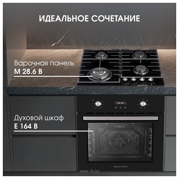 Фотографии Zigmund & Shtain E 164 B