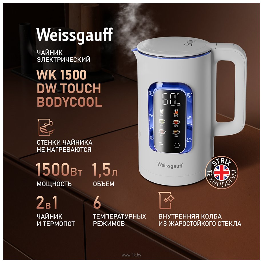 Фотографии Weissgauff WK 1500 Dw Touch BodyCool