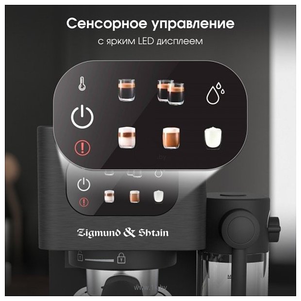 Фотографии Zigmund & Shtain Al Caffe ZCM-882