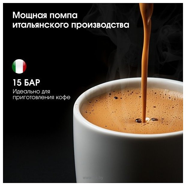 Фотографии Zigmund & Shtain Al Caffe ZCM-882