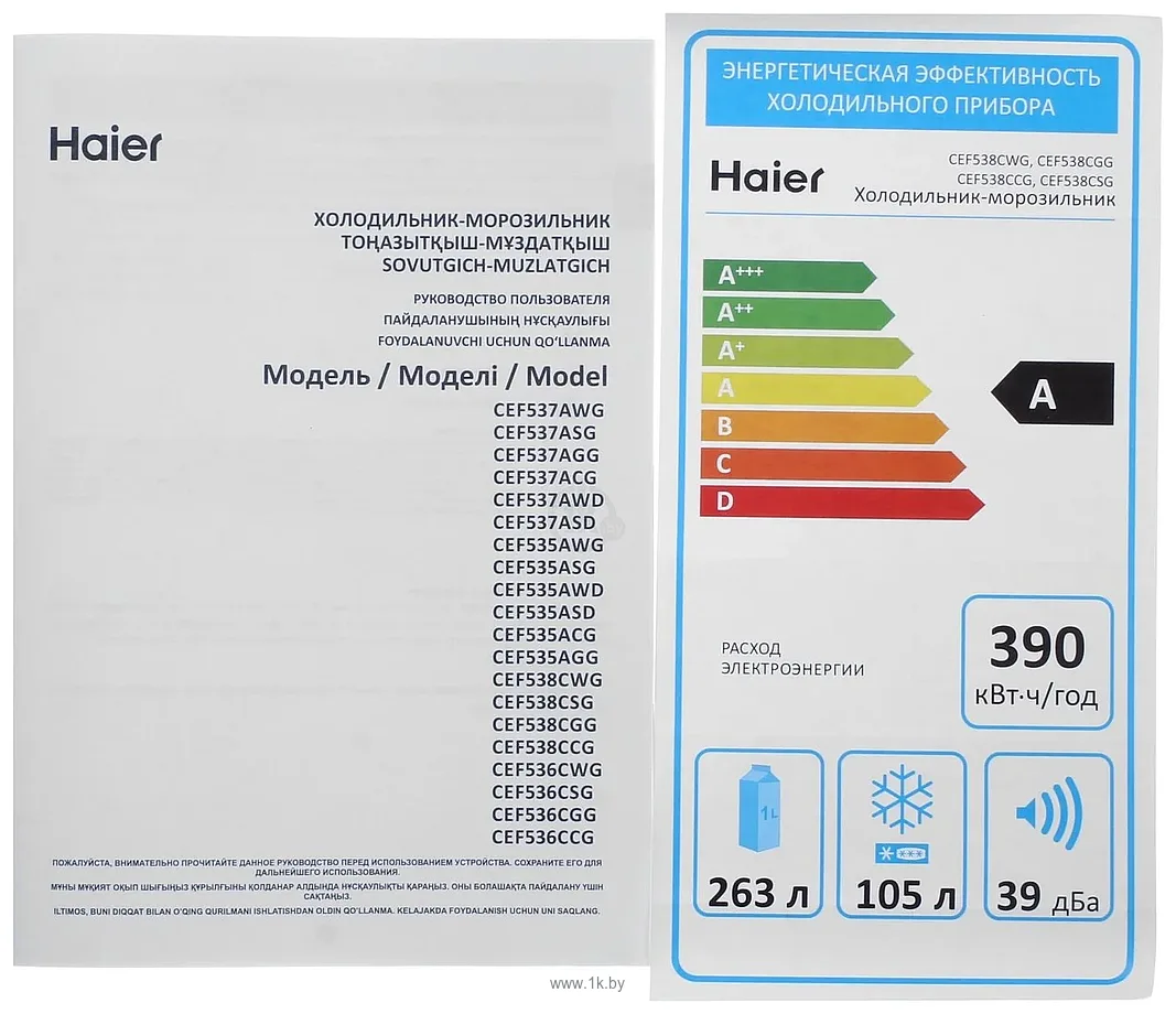 Фотографии Haier CEF538CSG